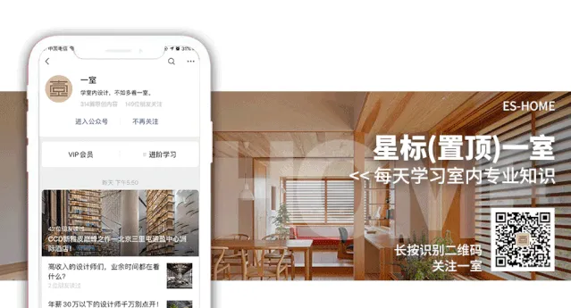 这是我近来看过最好的新中式