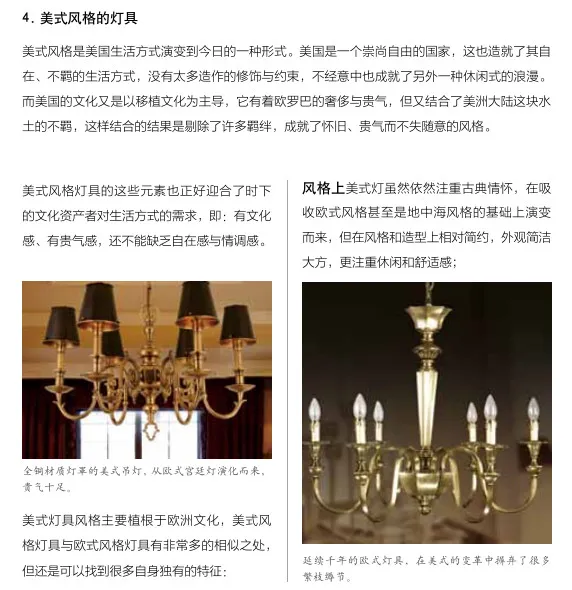 听说,室内设计师都不懂软装设计?