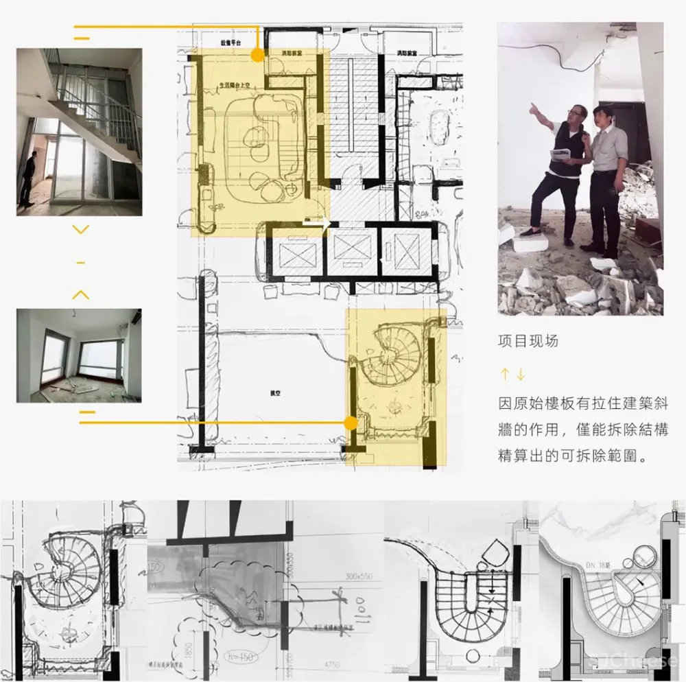 设计还原 邱德光:找回海洋!