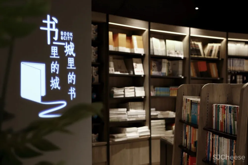 叶智杰设计:百年老店新华书店的文化沉淀与潮流创新