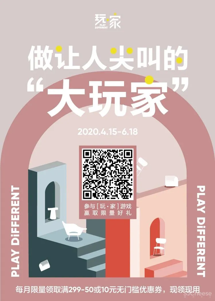 敢不敢,向平庸无聊的生活say NO!