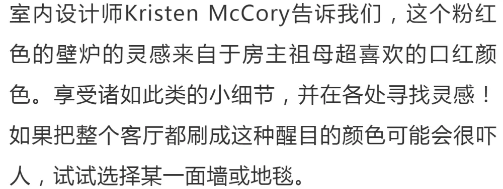 一个好客厅，惊艳一个家!