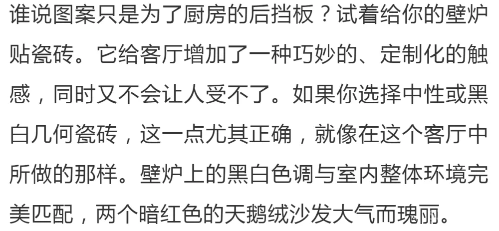 一个好客厅，惊艳一个家!