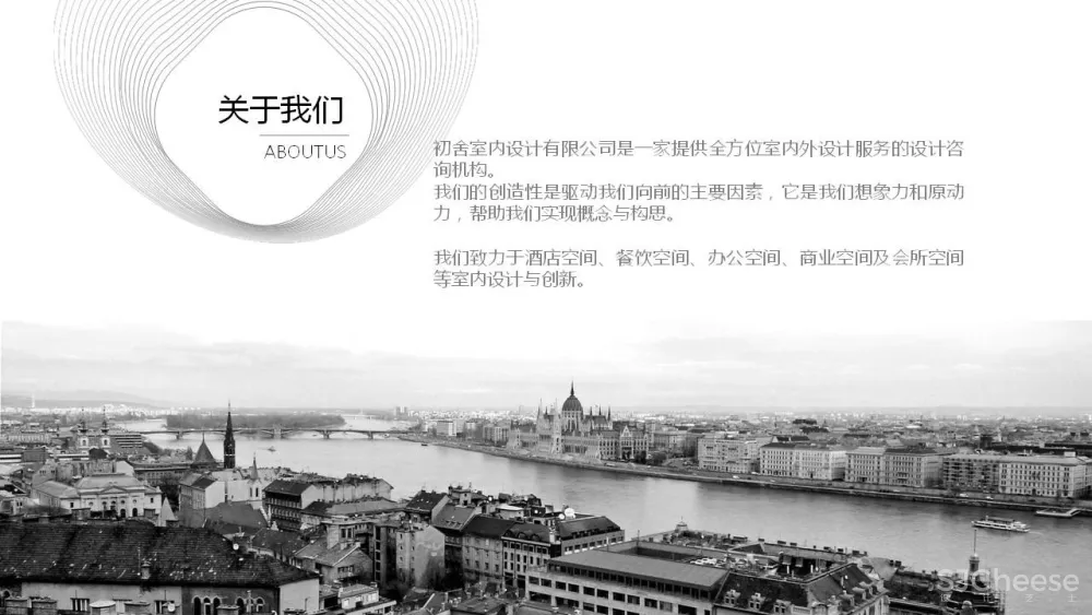 佳禾国际家政服务中心 办公室室内项目