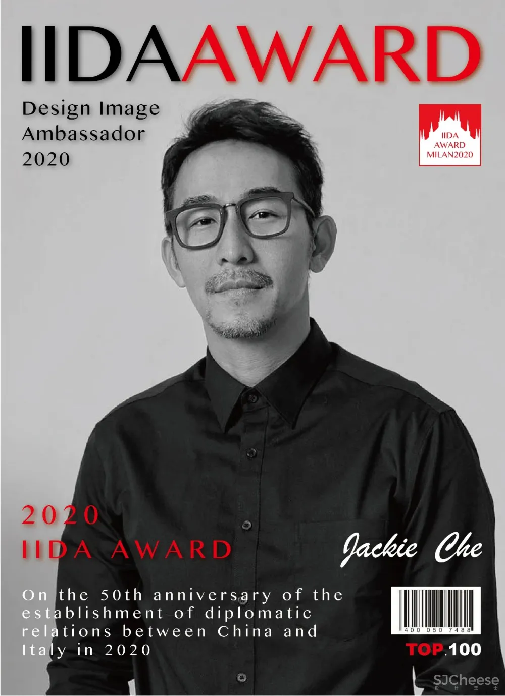 2020 意大利 IIDA AWARD国际设计大奖 国际设计师形象大使 谢秉峻