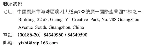 【朱砂红 白色】传统文化通过精简提炼,散发出属于东方的摩登魅力!