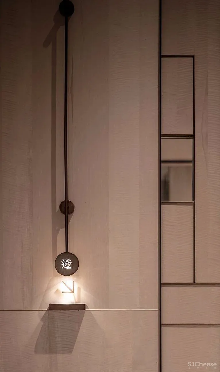 今生有约 轻奢SPA空间