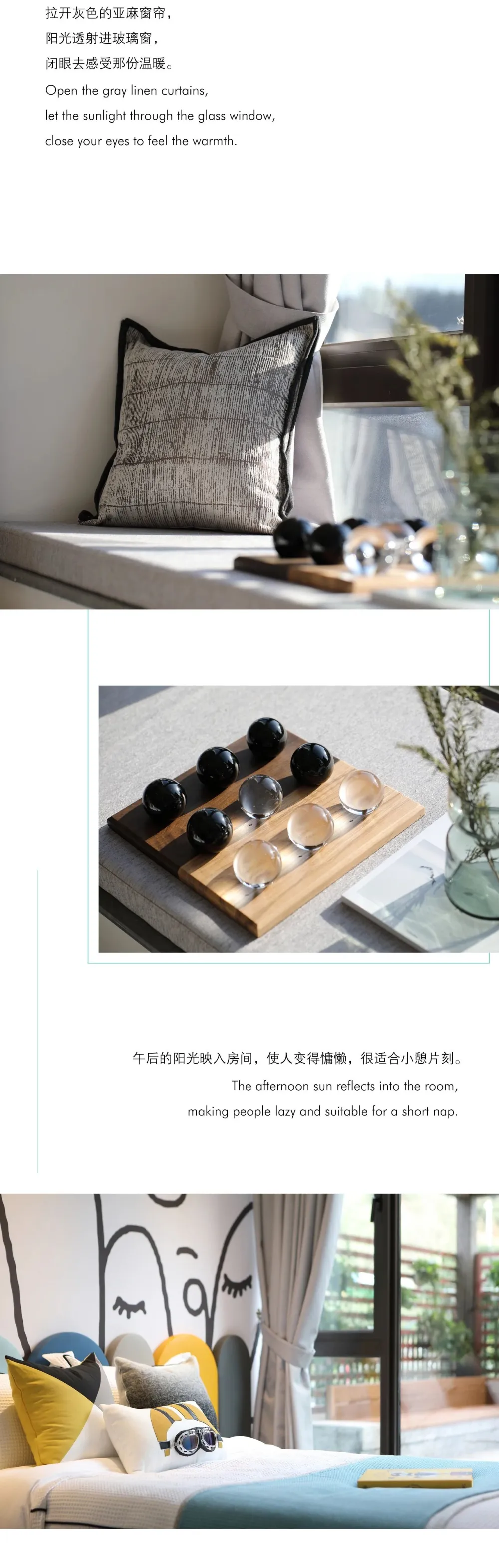 LESS力作|星河丹堤澜山 · 大师级世界风潮样板间