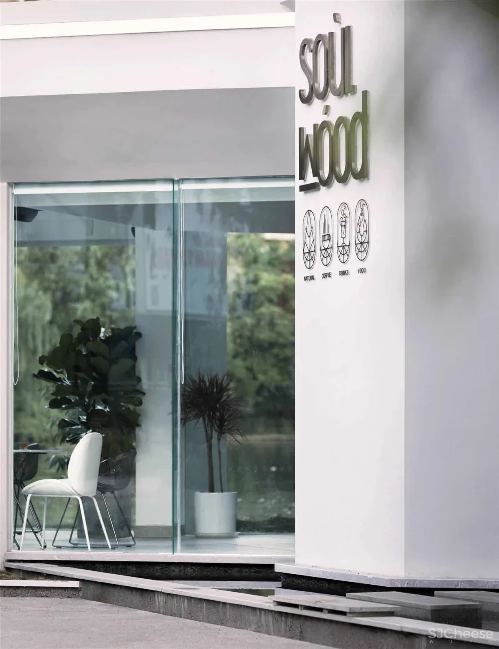 佳作 王怀庄 × 素梧：湖畔与树屋，现代而浪漫的白色餐厅