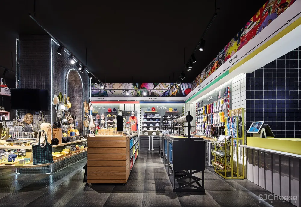 MODERN STATION 潮流空间站