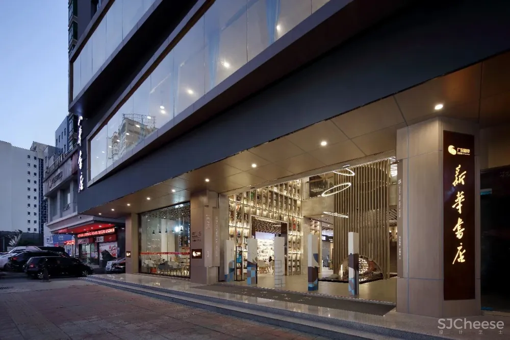 叶智杰设计:百年老店新华书店的文化沉淀与潮流创新