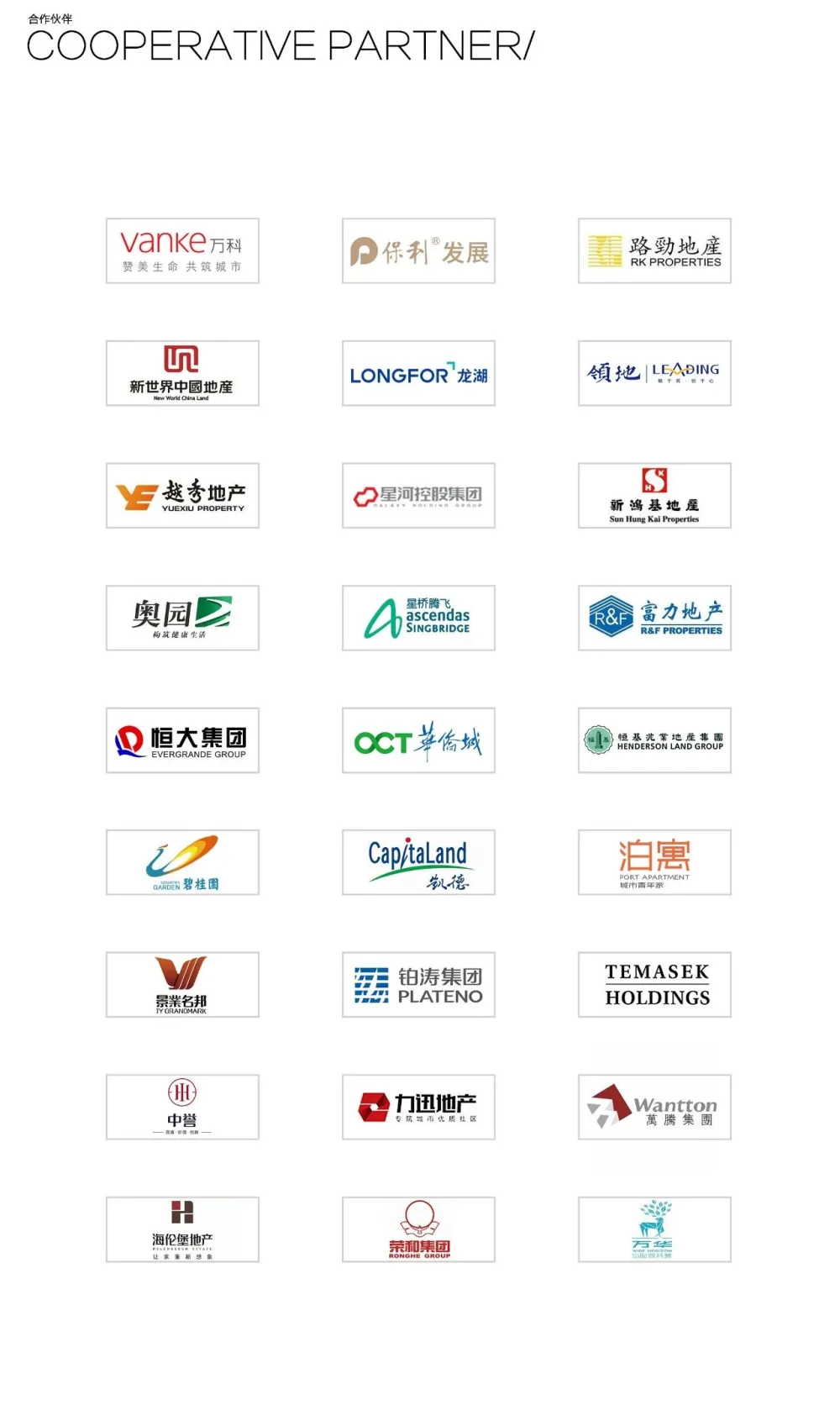 LESS力作|星河丹堤澜山 · 大师级世界风潮样板间