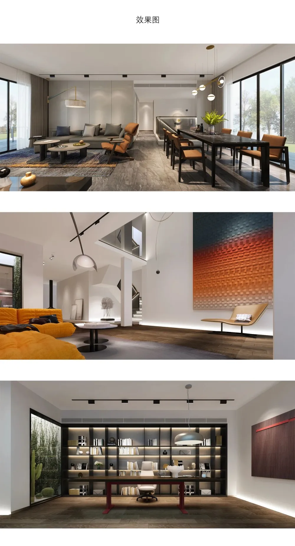 LESS力作|星河丹堤澜山 · 大师级世界风潮样板间