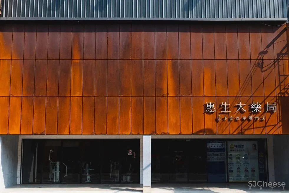 中国最美药店诞生！建筑大师伊东丰雄弟子操刀，药店再也不像超市了！