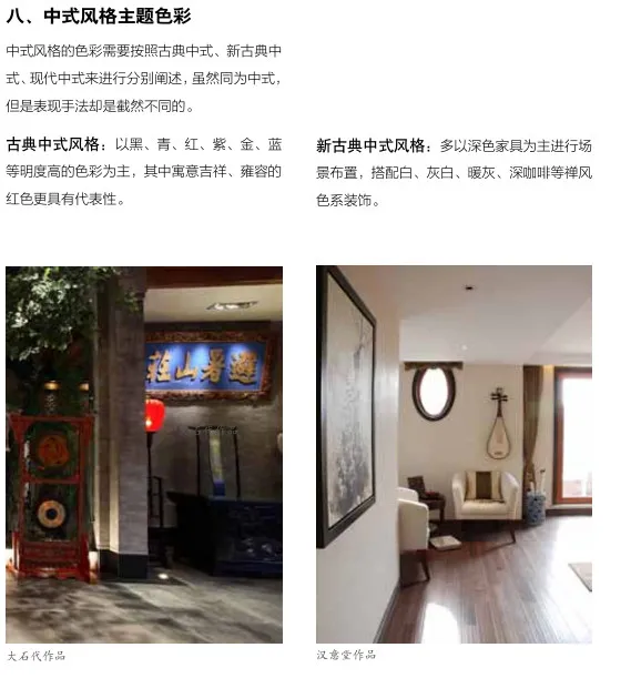 听说,室内设计师都不懂软装设计?