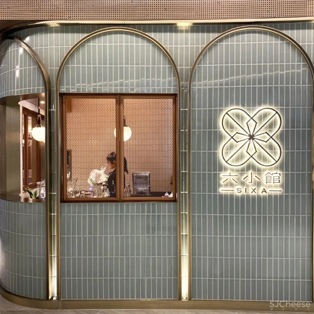 SLD梁志天新作 香港“SIXA 六小馆” 中式新派餐厅