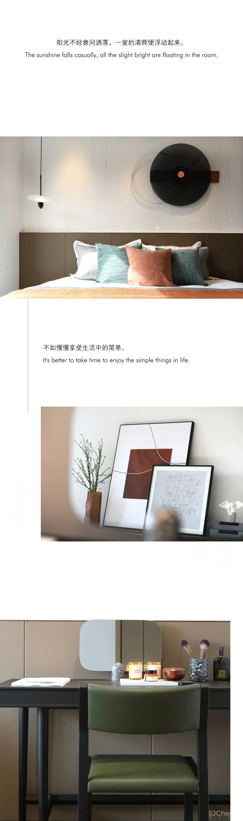 LESS力作|星河丹堤澜山 · 大师级世界风潮样板间