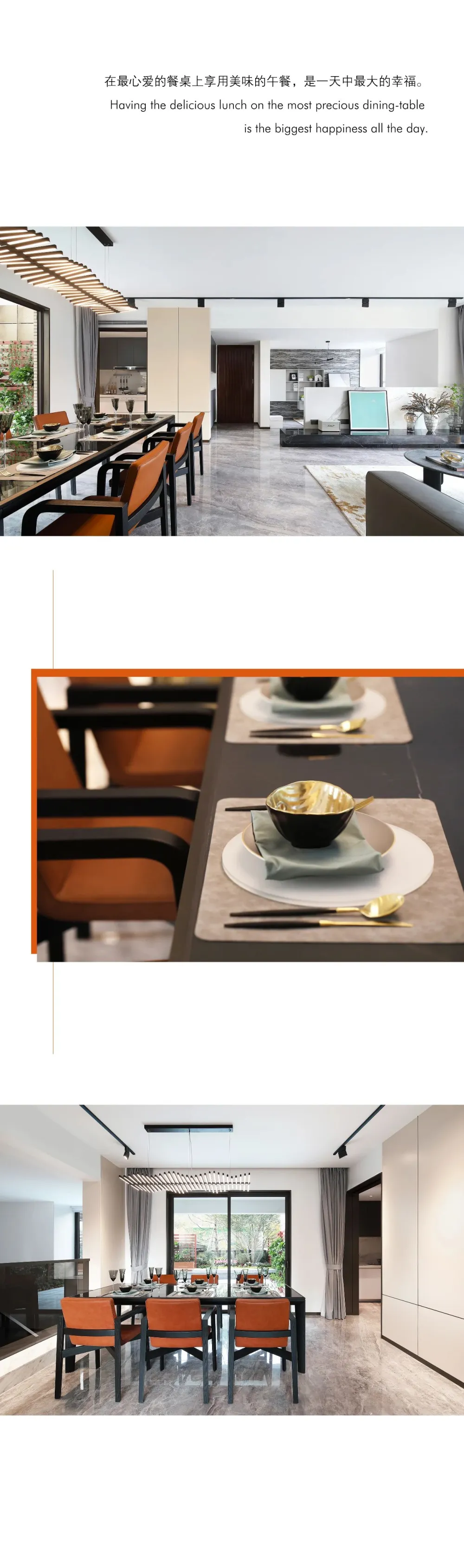 LESS力作|星河丹堤澜山 · 大师级世界风潮样板间