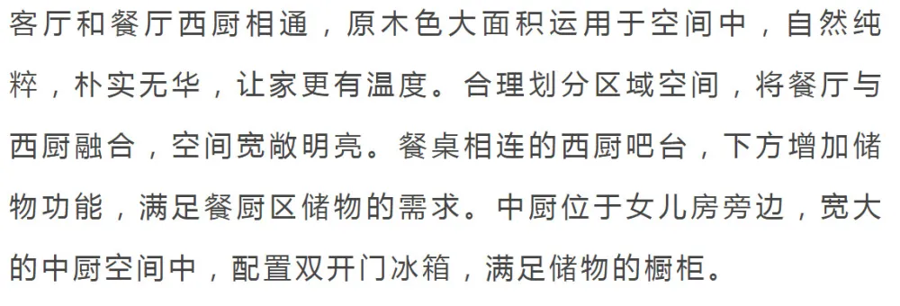 150m²简约风洋房设计，中性色打造格调居所