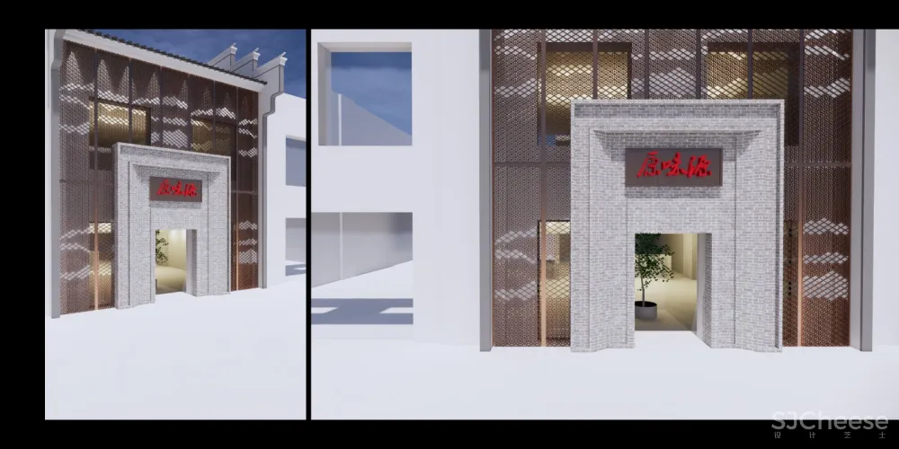 原味源私房菜室内设计改造项目