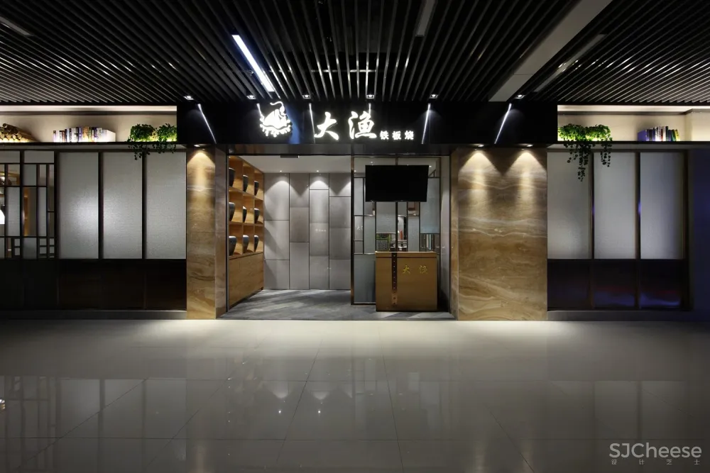 日式铁板烧品牌餐厅设计“大渔铁板烧”的前身,刀光下的“慢食”之旅