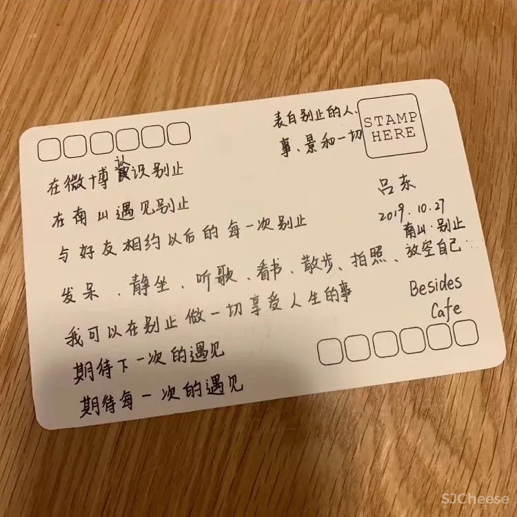 别止:重庆南山上的白房子,让人“重返18岁”