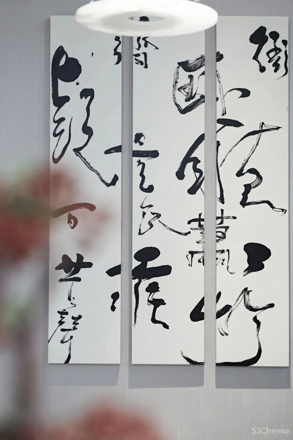 里约设计:观山水岸 翰墨云砚