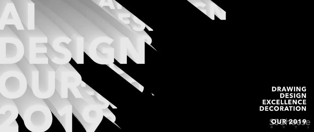 工业之核 艺术之魂