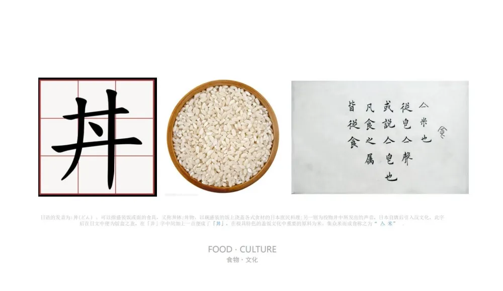 餐饮品牌全案设计【31设计出品】迪摩食堂-惊天盖饭