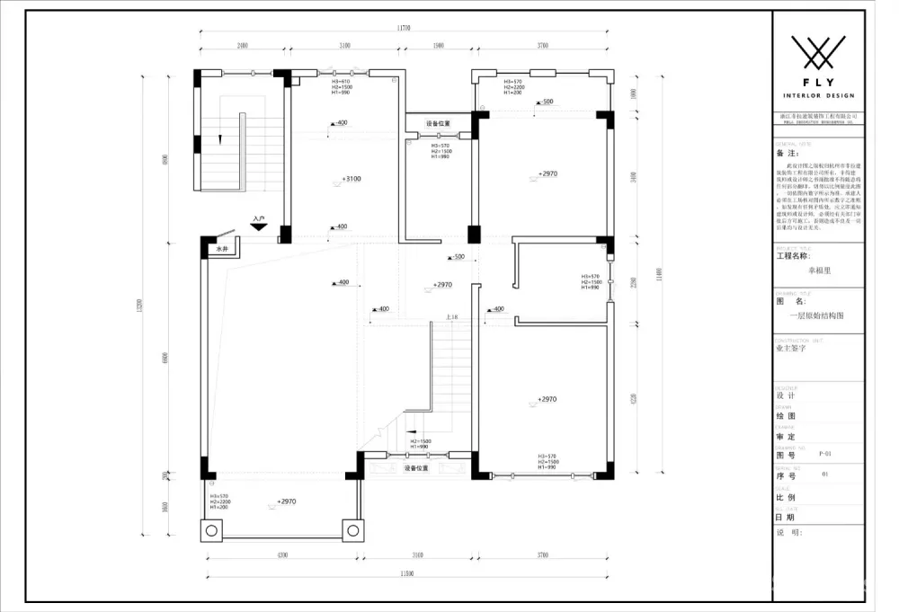 【新作】菲拉设计 「幸福里」现代