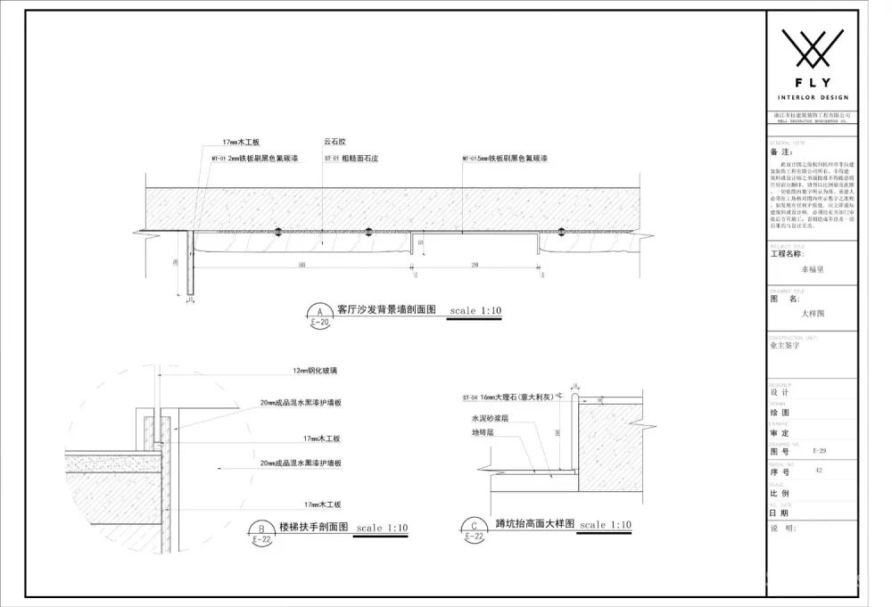 【新作】菲拉设计 「幸福里」现代