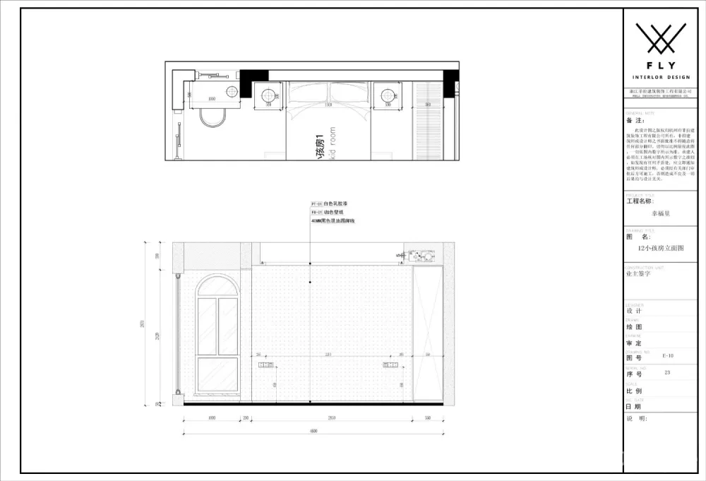 【新作】菲拉设计 「幸福里」现代