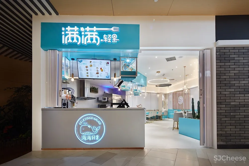 餐饮品牌全案设计【31设计出品】满满轻果-轻食沙拉