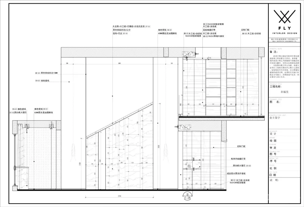 【新作】菲拉设计 「幸福里」现代