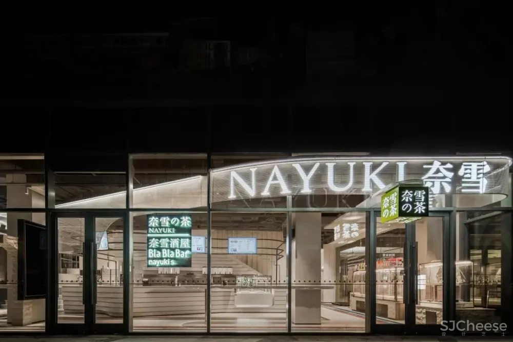 在 “茶山”梯田里喝茶饮,品尝春天滋味