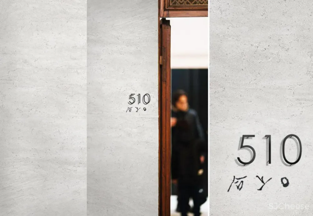 刘国海丨我们在清末的京城做一个客栈——《西厢》记