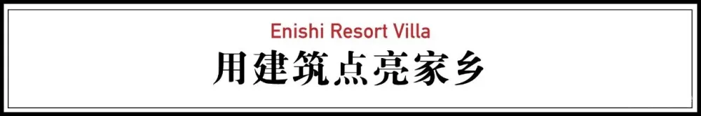 乡下大妈请日本人造房,修了6年,一扇窗都没有