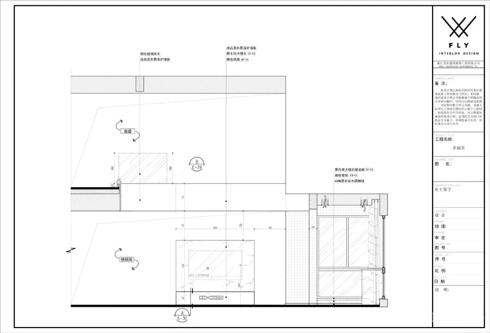 【新作】菲拉设计 「幸福里」现代