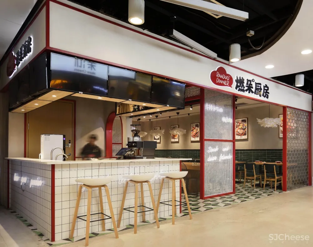 燃朵厨房 |尤格设计