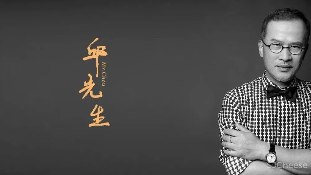 邱德光最新私宅设计 杭州「舒宅」