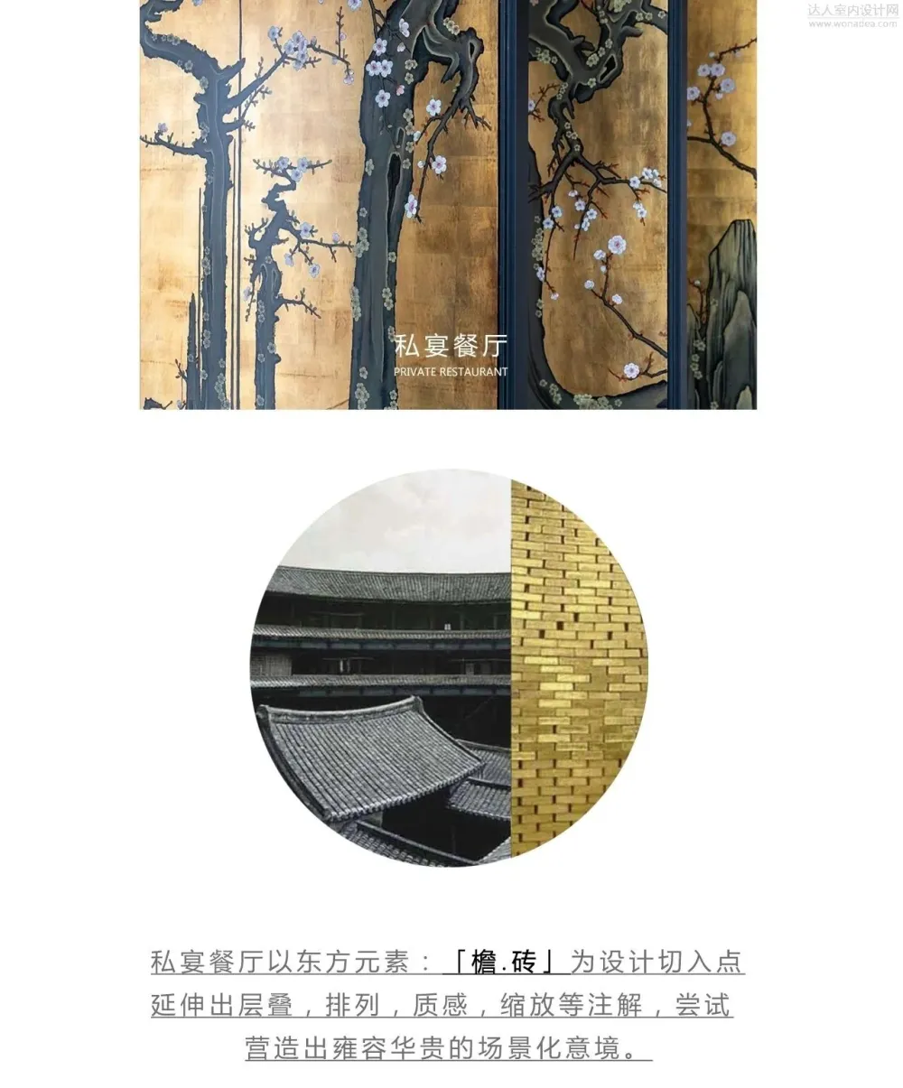 深圳进革设计丨方圆鹤山云山诗意邻里中心