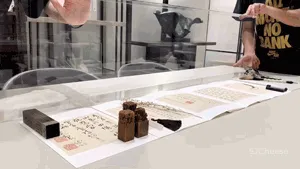 一缕书卷气韵,尽显东方智慧!