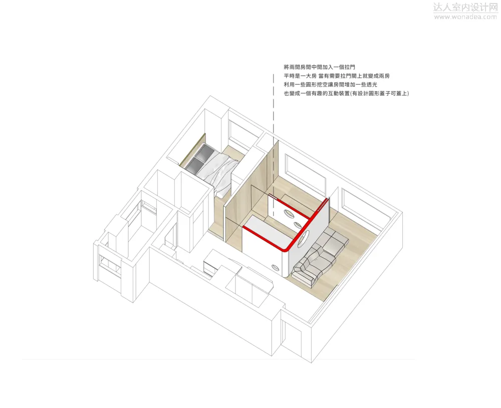虫点子创意设计丨南港小宅 小坪数