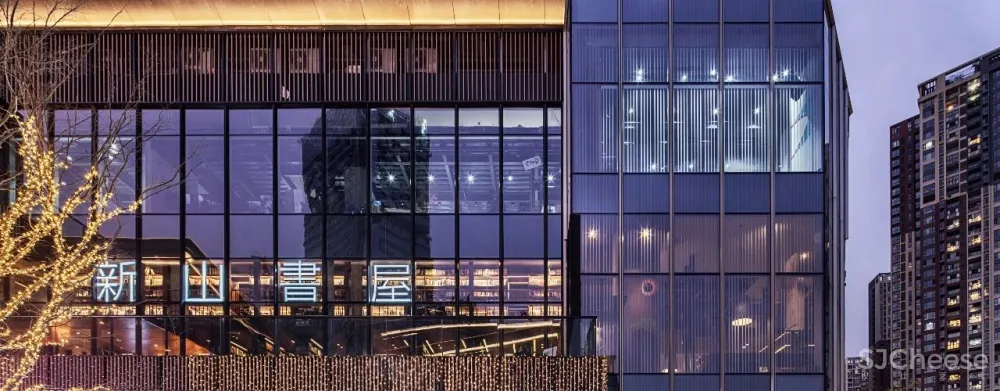 毛继军 × 新山書屋:书店,城市气质的路标