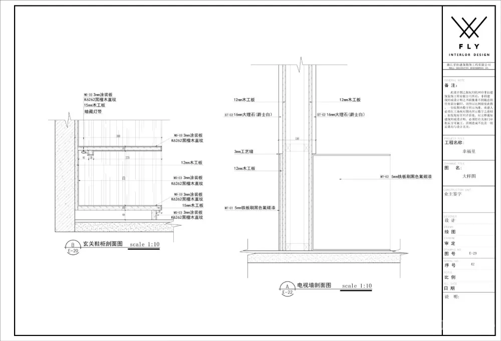 【新作】菲拉设计 「幸福里」现代