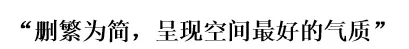 武汉有维空间丨用父辈的物件来传递家庭的传承
