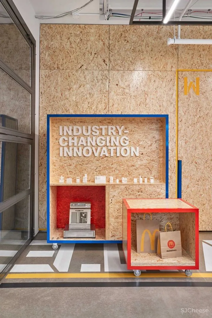 创意无极限 麦当劳创新中心改造