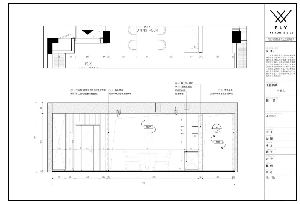 【新作】菲拉设计 「幸福里」现代