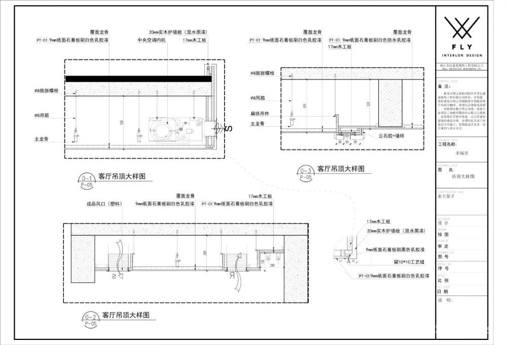 【新作】菲拉设计 「幸福里」现代