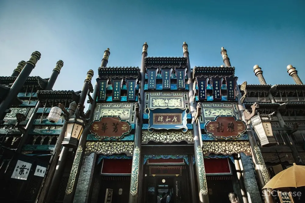 刘国海丨我们在清末的京城做一个客栈——《西厢》记